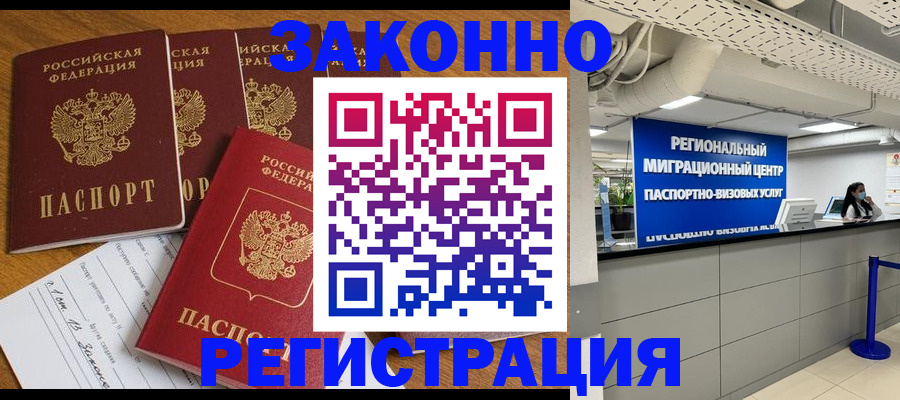 регистрация для дет. сада в Ханты-Мансийске