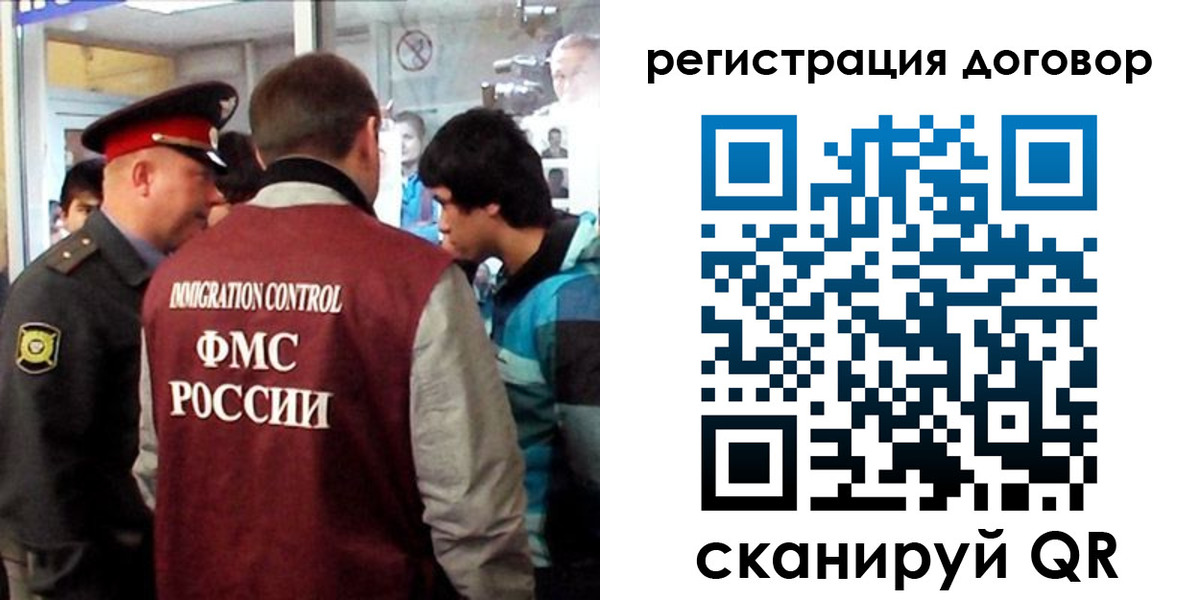прописка регистрация в Ханты-Мансийске