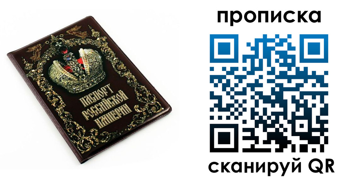 регистрация в Ханты-Мансийске