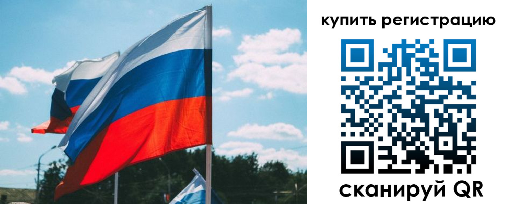 временная регистрация для всех в Ханты-Мансийске