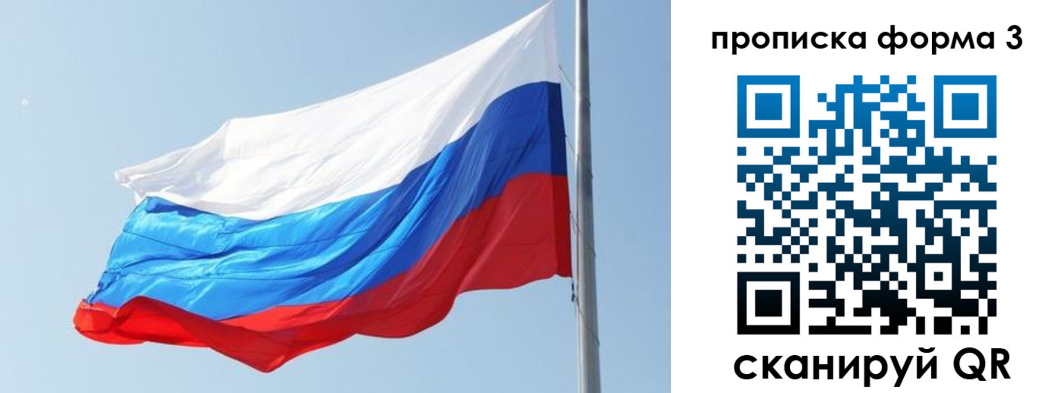 прописка для кредита в Ханты-Мансийске
