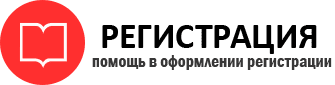 прописка в Ханты-Мансийске id111177